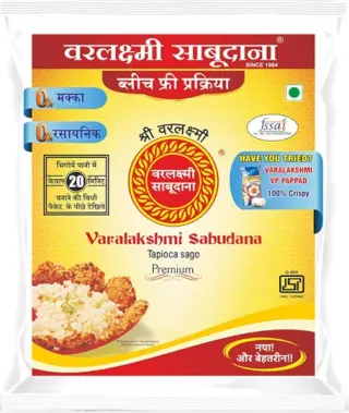 Shri Varalakshmi Tapioca Sago Premium Sabudana - 500g
