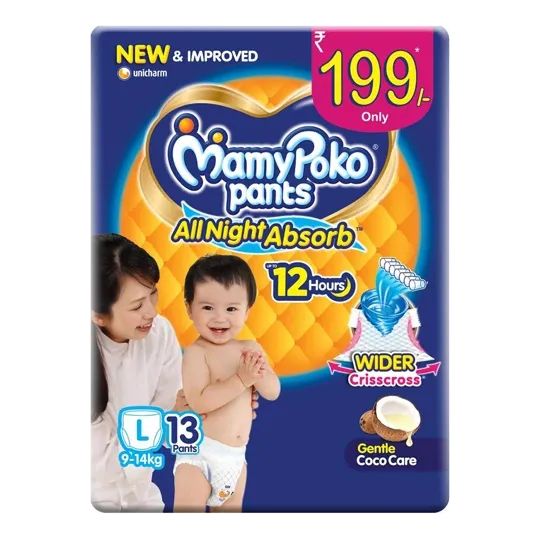 Mamy poko pants All night absorb  LARGE 13 Pants